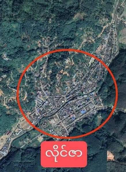 ကချင်ပြည်နယ် လိုင်ဇာအနီးတစ်ဝိုက်ရှိ စစ်ကောင်စီတပ်စခန်းများအား KIA က အင်အားအလုံးအရင်းဖြင့် တစ်ပြိင်နက်တည်း ထိုးစစ်ဆင်တိုက်ခိုက်နေပြီး တိုက်ပွဲပြင်းထန်နေ