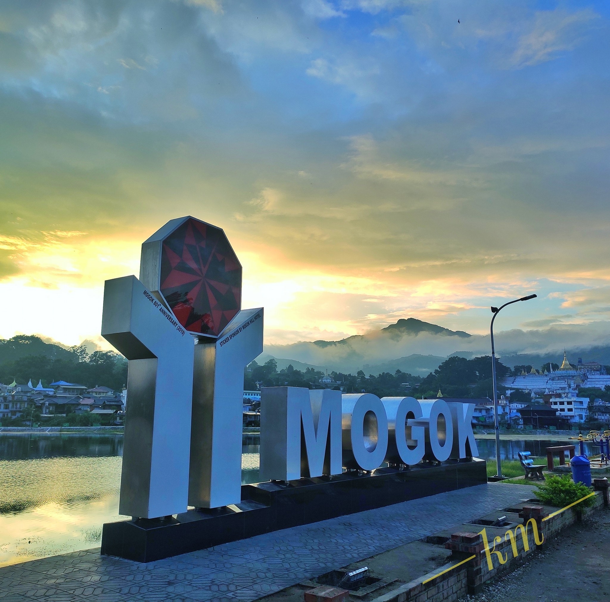 အကြမ်းဖက် စစ်ကောင်စီကို လက်မခံကြောင်း မိုးကုတ်ပြည်သူတွေ သံပုံးတီး ဆန္ဒပြ