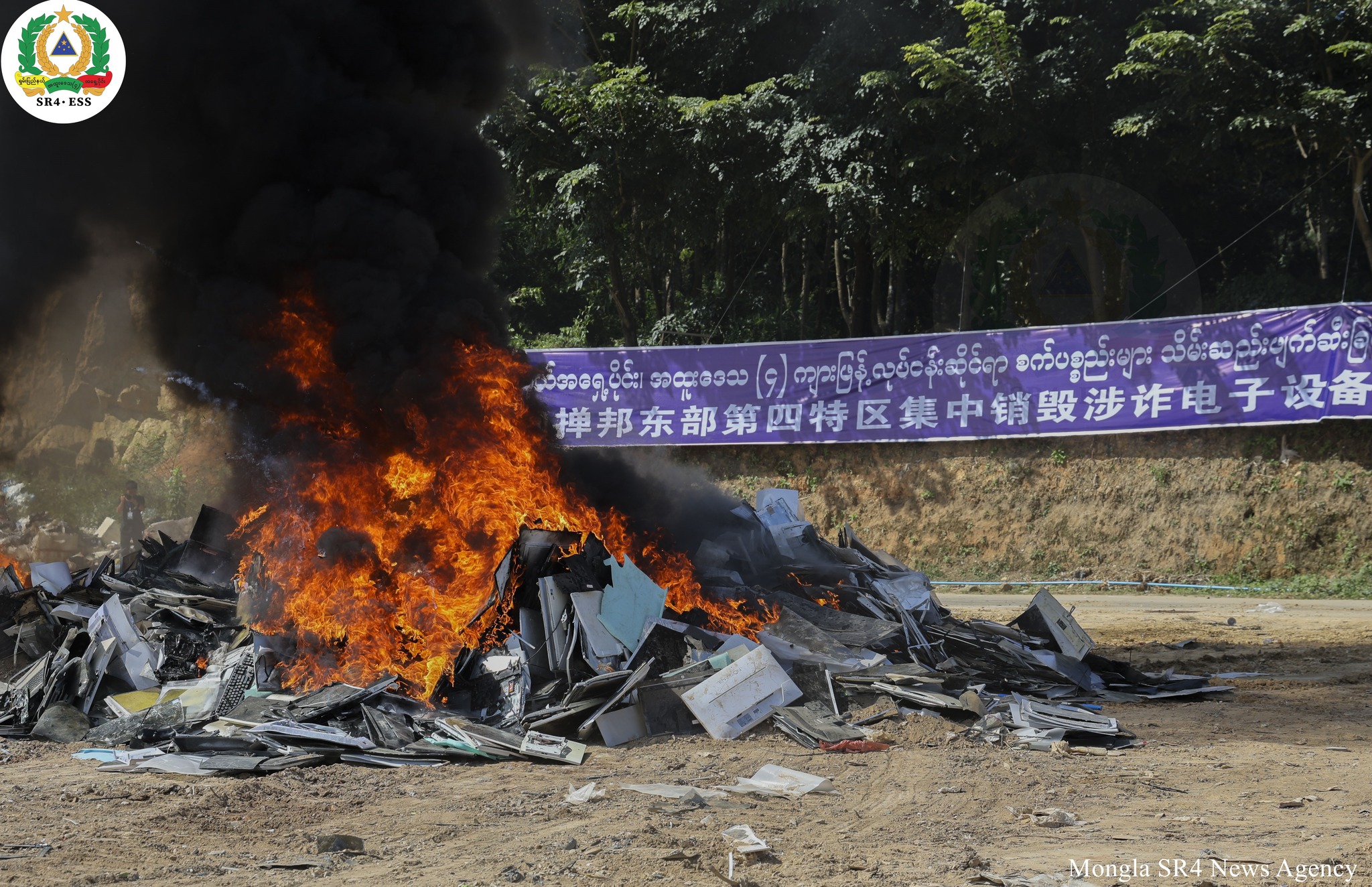 မိုင်းလားမှာ ဖမ်းဆီးရမိတဲ့ ယွမ် ၁၀ သိန်းခန့်ရှိ ကျားဖြန့် စက်ပစ္စည်းများ မီးရှို့ဖျက်ဆီး