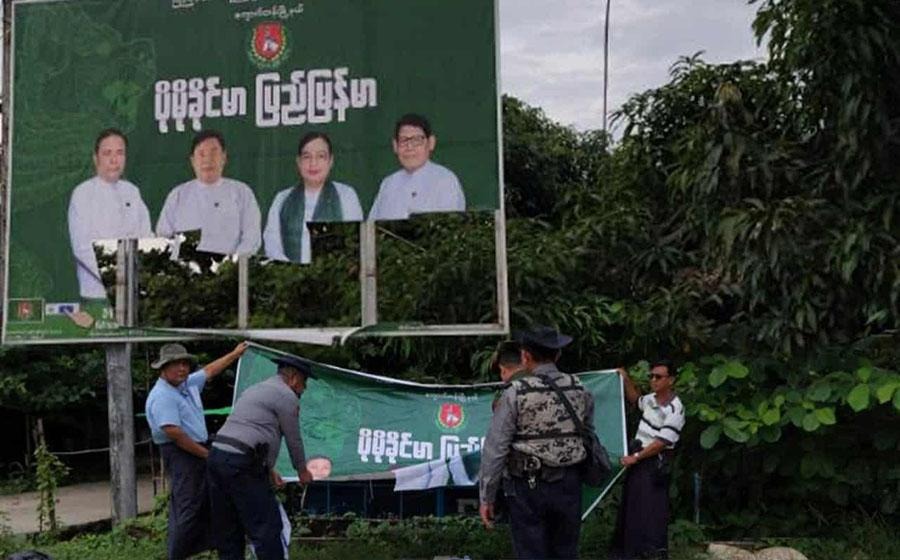 စစ်ကော်မရှင်က ရွေးကောက်ပွဲ ဆန့်ကျင်သူ ၄ ဦးကို နှစ်ရှည်ထောင်ဒဏ်ချမှတ်