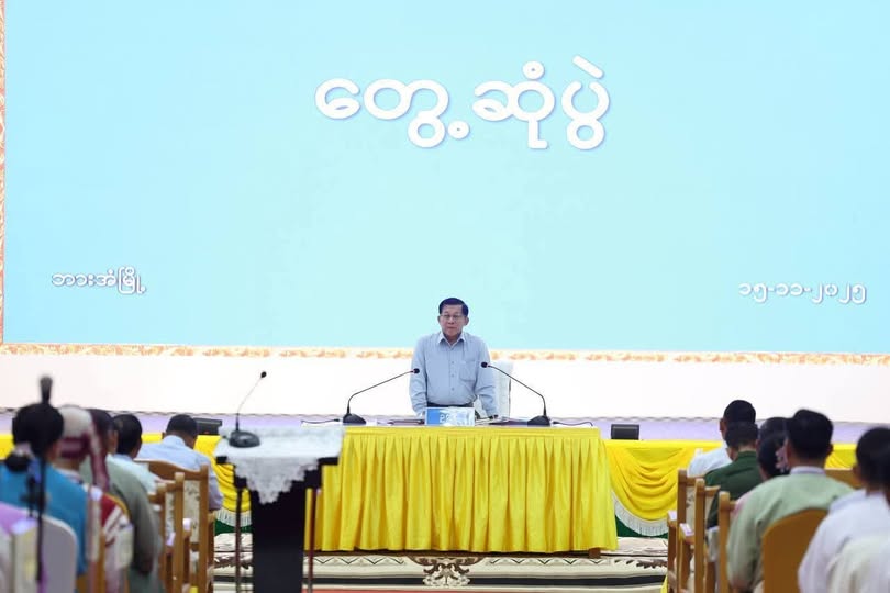 KK Park နေရာကိုအပြီးပြတ်ရှင်းလင်းမယ်လို့ စစ်ခေါင်း ဆောင်ပြော