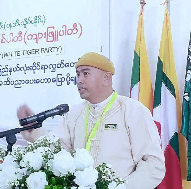 NLD ပါတီကနေ SNDP(ကျားဖြူပါတီ)မှ ဝင်ရောက်ယှဥ်ပြိုင်တဲ့ လင်းခေးက လွတ်တော် ကိုယ်စားလှယ်လောင်း ပြည်သူ့လွှတ်တော်နေရာအတွက် အနိုင်ရ