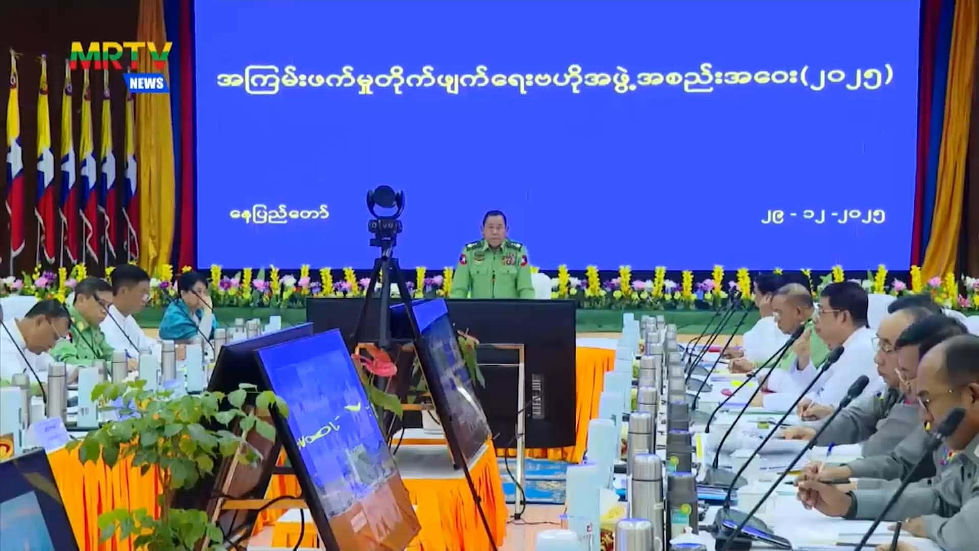 အကြမ်းဖက်တိုက်ခိုက်မှုများကြောင့် လူပေါင်း ၉၉၀၀ ကျော် သေဆုံးခဲ့ဟု စစ်ကောင်စီသတင်း ထုတ်ပြန်