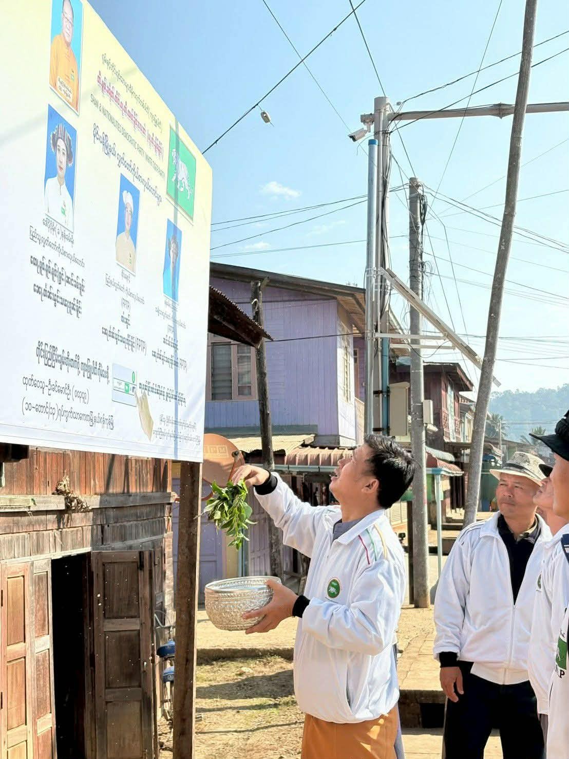 စစ်ကော်မရှင်ရဲ့ ရွေးကောက်ပွဲ အပိုင်း (၁) နဲ့ (၂) မှာ ကျားဖြူပါတီ ၅ မြို့နယ်အနိုင်ရ