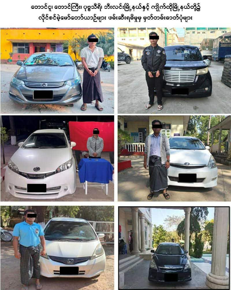 တောင်ကြီးအပါအဝင် မြို့နယ်အချို့တွင်စစ်ကောင် စီက လိုင်စင်မဲ့မော်တော်ယာဉ်များ ဆက်တိုက်ဖမ်း ဆီး