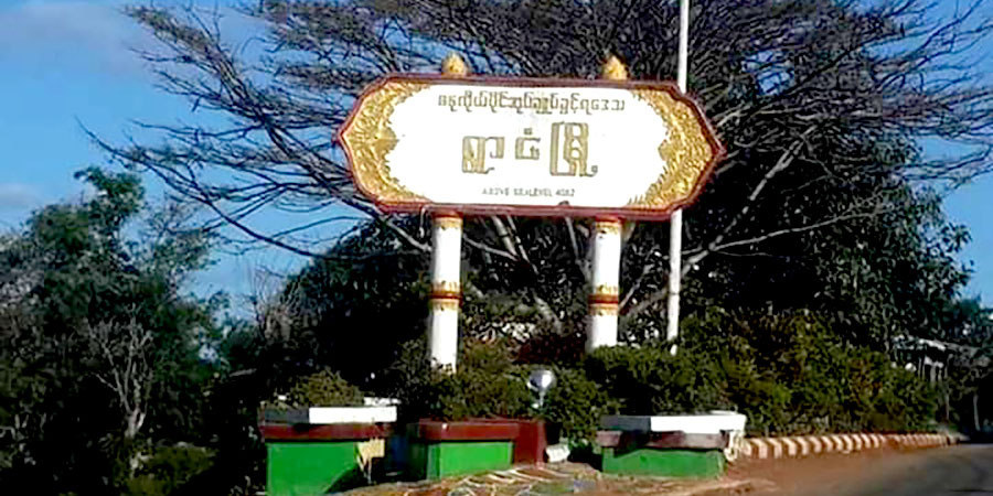 ရွာငံတွင် လက်နက်ကိုင်တစ်စု ဖမ်းဆီးခေါ်ဆောင်သွားသော ရွာခံ ၄ ဦး အလောင်းသာပြန်တွေ့