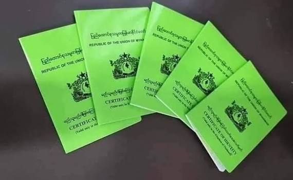 ထိုင်းမှာ Work Permit ကိုင်ဆောင်ထားတဲ့ မြန်မာရွှေ့ပြောင်းအလုပ်သမားများအတွက် CI စာအုပ်ထုတ်ပေးမည်