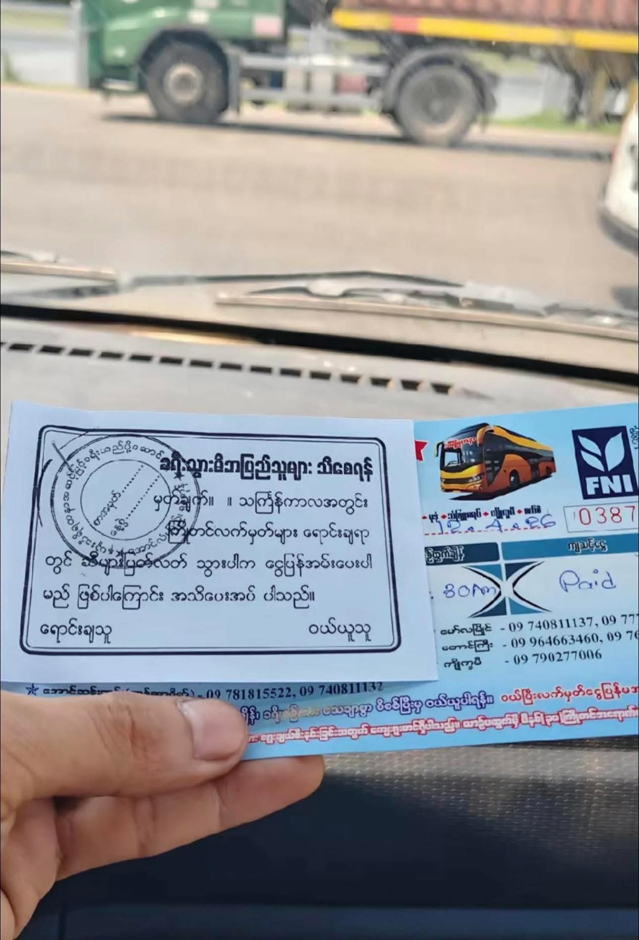 သင်္ကြန်ကာလစက်သုံးဆီပြတ်လပ်နိုင်ကြောင်းယာဥ်လိုင်းဂိတ်များက ကြိုတင်သတိပေးလာ