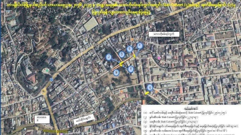 တာချီလိတ်တွင်စည်ပင်က တံတားငယ်အများအပြားတည်ဆောက်နေမှုအပေါ်မြို့ခံများဝေဖန်