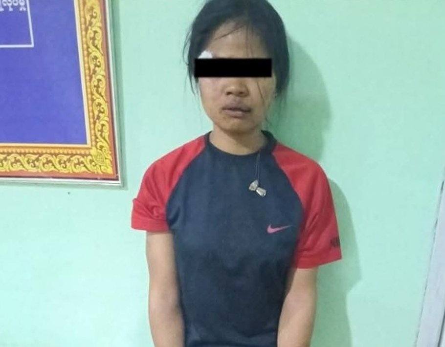 ပင်းတယ တွင် အွန်လိုင်းလောင်းကစားဂိမ်းစွဲနေ သည့် ကျောင်း ဆရာမတစ်ဦး ငွေကြေးလိုအပ်ချက်ကြောင့် အမျိုးသမီး၂ ဦး ကိုဓါးဖြင့်ထိုးသတ်မှုဖြစ်ပွား