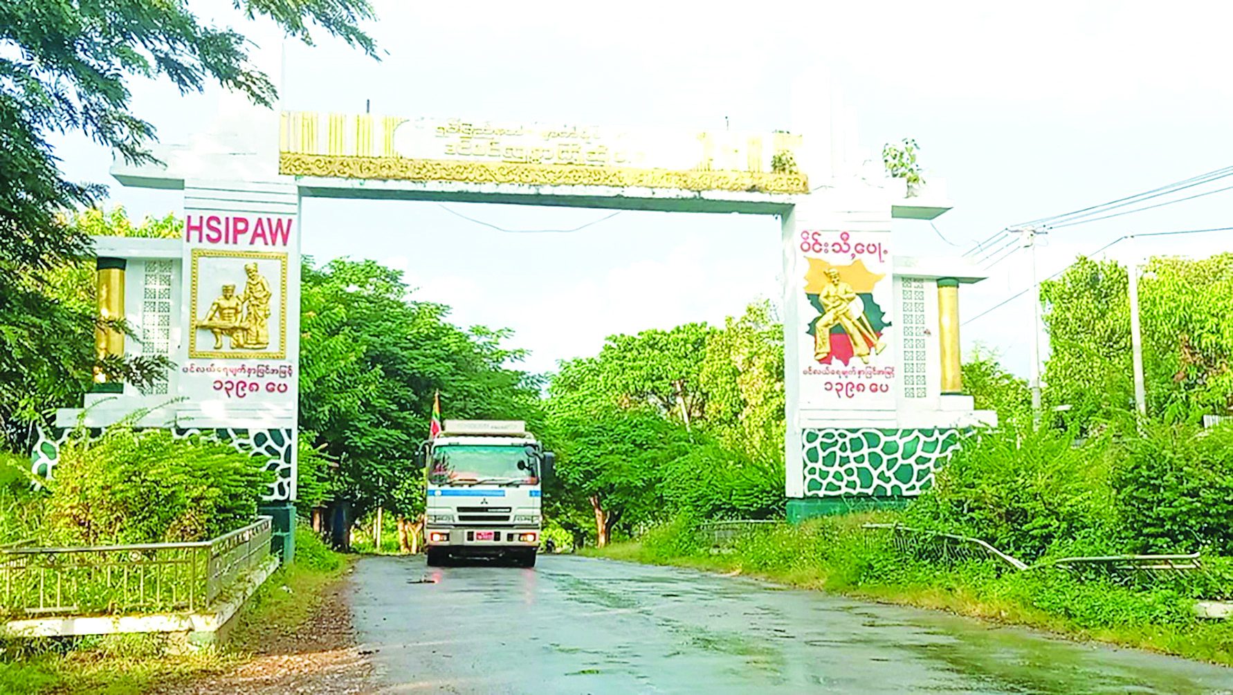 စစ်တပ်ပြန်လည်ထိန်းချုပ်ထားတဲ့ သီပေါမြို့မှာ ရှော့တိုက်ဒုံး ၃ လုံး ပစ်ခတ်ခံရ