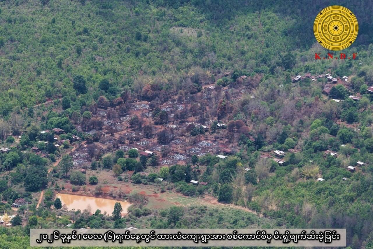 ကရင်နီပြည်နယ် ဖရူဆိုမြို့နယ်က ကျေးရွာ ၃ ရွာမှ နေအိမ် ၈၀ ကျော်ကို စစ်တပ်က အကြောင်းမဲ့ မီးရှို့ဖျက်ဆီး