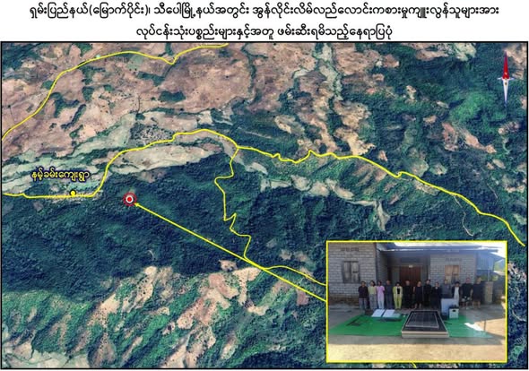 သီပေါမြို့နယ်မှာ အွန်လိုင်းလိမ်လည်လောင်းကစား လုပ်ကိုင်သူ တရုတ် ၉ ဦးအပါအဝင် စုစုပေါင်း ၁၃ ဦးအား သေနတ် ၁ လက်နဲ့အတူ ဆက်စပ်ပစ္စည်းများ ဖမ်းဆီးရမိ
