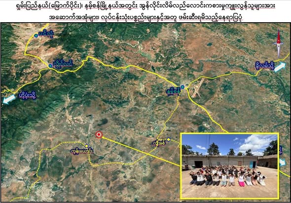 သျှမ်းတောင်၊ နမ့်စန်မြို့နယ်မှာ ကျားဖြန့်လုပ်ငန်း လုပ်ကိုင်သူ ၅၀ ဦးအား ဆက်စပ်ပစ္စည်းနဲ့အတူ ဖမ်းဆီးရမိ