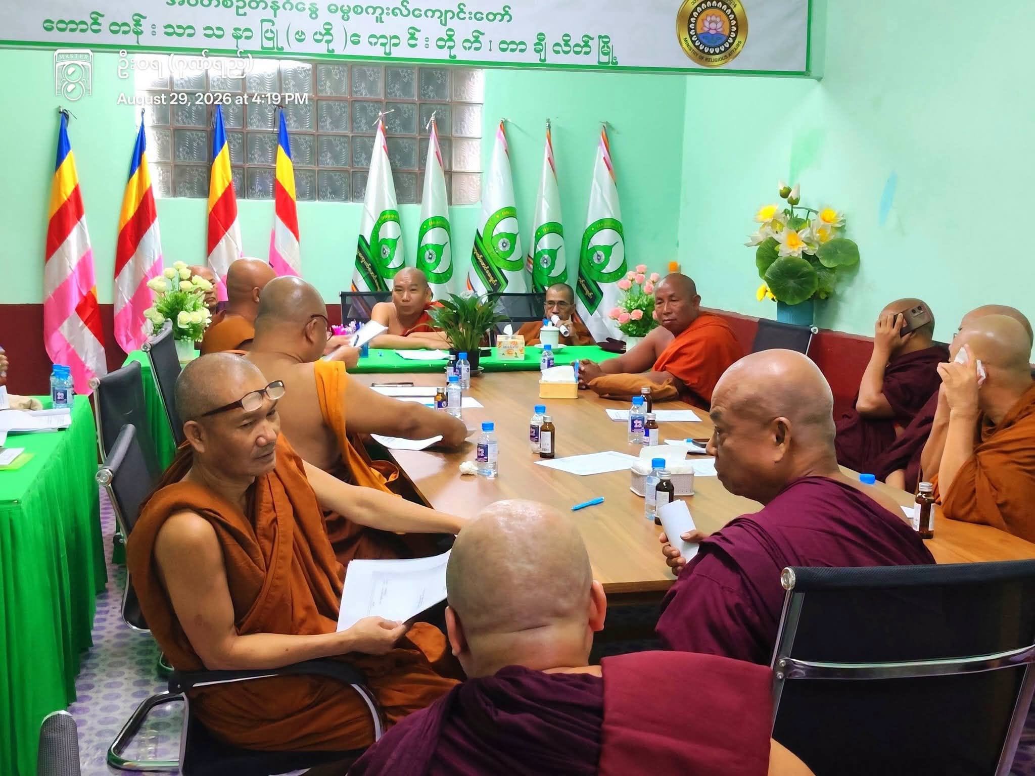 တာချီလိတ်တွင် ဝိနည်းတော်နှင့်မညီသော သံဃာများကို နီးစပ်ရာ ရပ်ကျေး နှင့်မြို့နယ် သံဃာ့နာယက ဆရာတော်ထံတိုင် ကြားနိုင်ဟုဆို